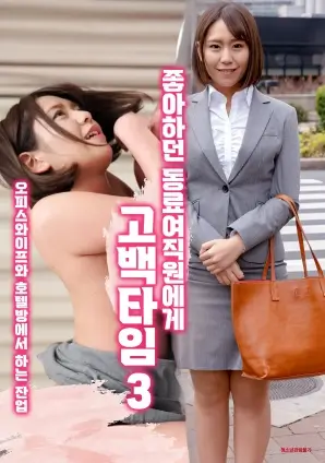 《消失的她》更新海报