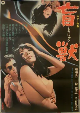 《流浪地球2》榜单海报